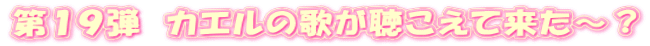 PXe@JG̉̂ė`H 
